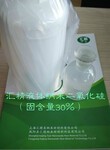 上海液体纳米二氧化硅汇精公司厂家直销