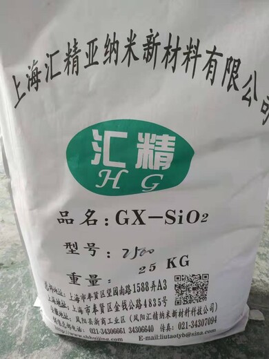 上海晶须硅厂家价格用于橡塑中硬度高白度好