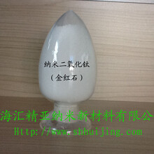 上海奉贤厂家纳米光触媒二氧化钛厂家直销图片