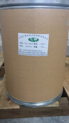 上海锐钛型纳米二氧化钛厂家报价用于空气净化