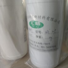 上海纳米二氧化钛透明分散液厂家直销价格用于塑料助剂图片