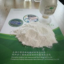 橡塑专用级纳米活性碳酸钙303汇精生产图片