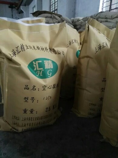 上海活性空心微珠厂家价格用于隔热保温防火涂料塑料中