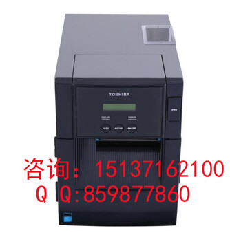河南郑州代理东芝TECB-SA4TM-TS12金工业级卷筒不干胶标签打印机