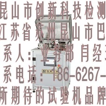 电动童车电气安全综合试验机CX-8461