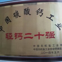 橡胶复合材料轻质碳酸钙,塑料碳酸钙轻质碳酸钙的作用与用途图片