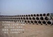 新疆乌鲁木齐钢筋混凝土排水管