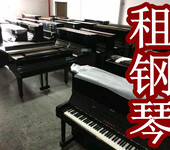郑州钢琴租赁郑州钢琴出租，郑州三角钢琴出租