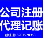 大兴食品公司注册食品经营许可证审批冷藏冷冻食品审批