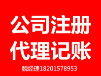 大兴食品经营许可证审批应该注意哪些点需要什么材料图片2