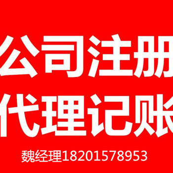 大兴食品经营许可证审批办理通道