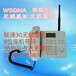  Xi'an monthly telephone 8 digit landline number PHS