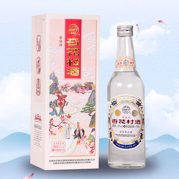 中汾酒城出品53度复古版杏花村酒