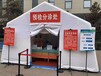  Beijing factory direct sales pre inspection triage tent, negative pressure tent