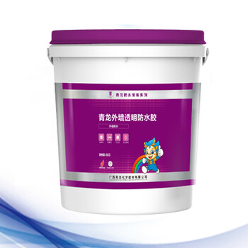 桂林防水品牌青龙外墙透明防水胶