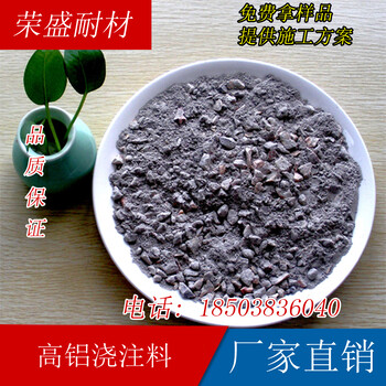 出售剛玉澆注料剛玉質(zhì)燒嘴磚