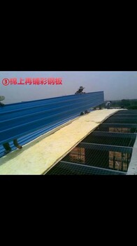 安徽養(yǎng)殖大棚玻璃纖維防火保溫棉價(jià)格