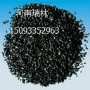 信宜市果殼活性炭廠家_高州市果殼活性炭廠家供應商