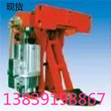 我施工單位需要采購(gòu)5臺(tái)YFX-800/80電力液壓防風(fēng)鐵楔制動(dòng)器