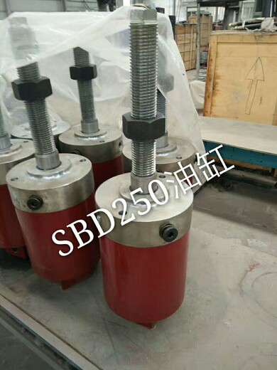 SBD250液压盘式制动器河北新报价