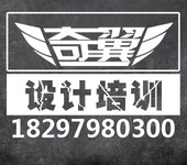 高效掌握室内设计技能室内效果图制作