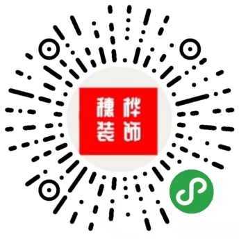 番禺裝修市橋裝修番禺專(zhuān)業(yè)報(bào)價(jià)穗樺設(shè)計(jì)番禺公寓裝修