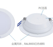 飞利浦明皓超薄LED筒灯DN003B7W/11W/15W/18W/23W/瓦LED筒灯