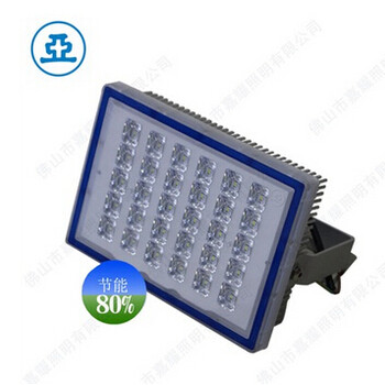 亞明泛光燈ZY22860W90W150WLED泛光燈景觀燈具