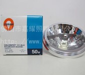 欧司朗豆胆灯HALOSPOT11112V100W斗胆灯杯41850