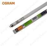 欧司朗54W高光通灯管FQ54W/830T5管OSRAM原装正品进口T5管