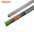 A欧司朗灯管T8L30W/840/865三基色光管OSRAM直管荧光灯图片