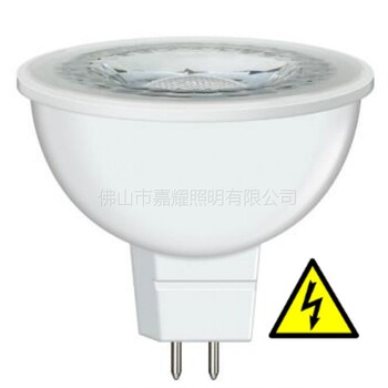 歐司朗MR166.5W瓦LED燈杯星亮系列高壓燈杯不需變壓器