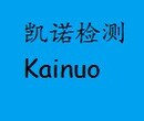 复合洗衣皂国标检测、复合洗衣皂QB/T2487测试