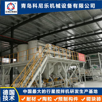 耐火材料生產(chǎn)線設(shè)備廠家_耐火材料生產(chǎn)線設(shè)備價(jià)格_科尼樂