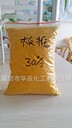 供應(yīng)河北聚合氯化鋁廠家｜板框式聚合氯化鋁｜30%聚合氯化鋁
