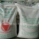 供應保定小蘇打廠家｜優(yōu)質食品級小蘇打｜紅三角牌99含量碳酸氫鈉