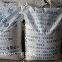 供應(yīng)保定易縣小蘇打（蘇打粉碳酸氫鈉）｜99%食用級膨松劑