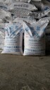 供應(yīng)保定順平小蘇打廠家｜海天牌食品級小蘇打含16%專票價格