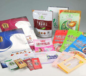 郑州食品塑料包装袋，郑州食品塑料包装袋生产厂家