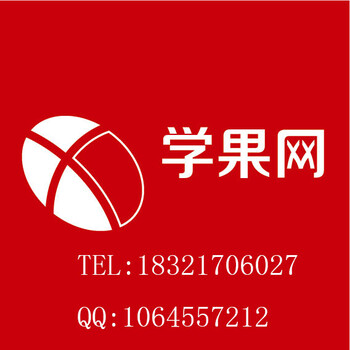 上海平面设计职业培训学院