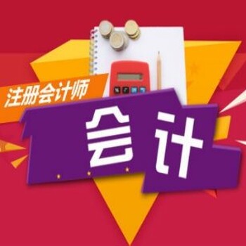 上海会计培训就业班帮助学员顺利上岗