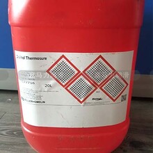 供应迪威诺DivinolTHERMOSURE传热剂