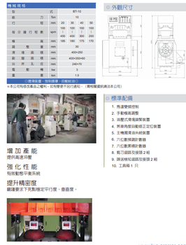 东莞LIYE新研发下拉式高速冲床销售