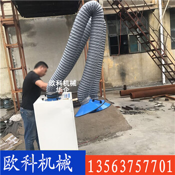 单臂双臂旱烟净化设备上海电焊环评焊烟烟雾净化机