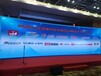 天津电子签约天津市提供会议电子签到服务公司