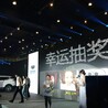 天津3D簽到拼LOGO上墻互動小游戲