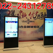 天津42寸立式广告机租赁55寸液晶电视出租竖屏广告机租赁