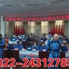 京津冀無線電子搶答器知識競賽計分器出租租賃
