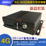 供应FD-AHD504-4G车载录像机FD-AHD504-4G高清车载