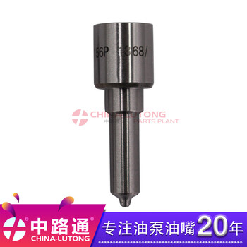 柴油车喷油嘴DSLA148P1468油嘴nozzle